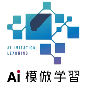 DENSO 人工智能模仿學(xué)習